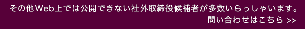 該当者が見つからなければ